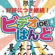 ヒメ日記 2023/08/28 15:26 投稿 ほの ビデオDEはんど 名古屋校