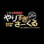 ヒメ日記 2025/03/12 23:08 投稿 りのあ とある風俗店♡やりすぎさーくる新宿大久保店♡で色んな無料オプションしてみました