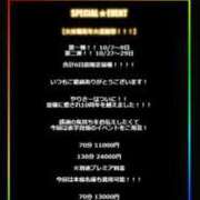 ヒメ日記 2025/10/06 20:50 投稿 りのあ とある風俗店♡やりすぎさーくる新宿大久保店♡で色んな無料オプションしてみました