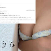 みうな ありがとうございました！ 若妻淫乱倶楽部