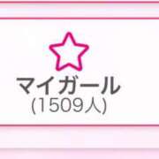 ヒメ日記 2025/01/13 06:22 投稿 舞(まい) ロケットワイフ