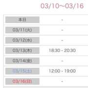 ヒメ日記 2025/03/10 07:13 投稿 舞(まい) ロケットワイフ