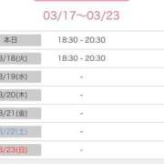 ヒメ日記 2025/03/17 07:28 投稿 舞(まい) ロケットワイフ