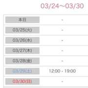 ヒメ日記 2025/03/24 07:17 投稿 舞(まい) ロケットワイフ