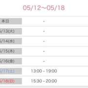 ヒメ日記 2025/05/12 16:15 投稿 舞(まい) ロケットワイフ