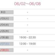 ヒメ日記 2025/06/02 19:11 投稿 舞(まい) ロケットワイフ