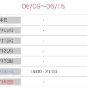 ヒメ日記 2025/06/09 10:15 投稿 舞(まい) ロケットワイフ