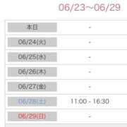 ヒメ日記 2025/06/23 08:11 投稿 舞(まい) ロケットワイフ