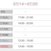 ヒメ日記 2025/07/14 12:05 投稿 舞(まい) ロケットワイフ