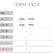 ヒメ日記 2025/10/06 09:08 投稿 舞(まい) ロケットワイフ