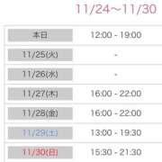ヒメ日記 2025/11/25 10:58 投稿 舞(まい) ロケットワイフ