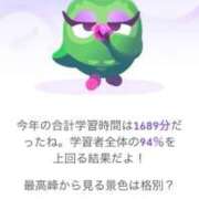 ヒメ日記 2025/12/04 17:12 投稿 舞(まい) ロケットワイフ