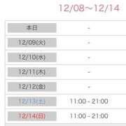 舞(まい) 今週は~？ ロケットワイフ