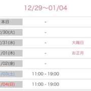 舞(まい) 今週~！ ロケットワイフ