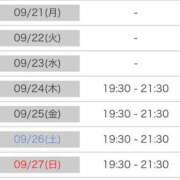 ヒメ日記 2026/09/21 08:15 投稿 舞(まい) ロケットワイフ