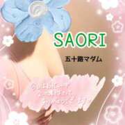 ヒメ日記 2025/03/14 20:40 投稿 浅倉沙織 五十路マダム 松山店（カサブランカグループ）