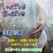 ヒメ日記 2025/05/28 11:50 投稿 浅倉沙織 五十路マダム 松山店（カサブランカグループ）