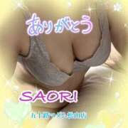 ヒメ日記 2025/08/04 07:16 投稿 浅倉沙織 五十路マダム 松山店（カサブランカグループ）