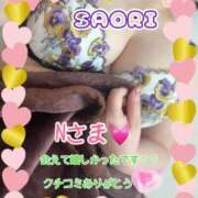 ヒメ日記 2025/10/28 12:36 投稿 浅倉沙織 五十路マダム 松山店（カサブランカグループ）