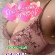 ヒメ日記 2026/02/09 23:42 投稿 浅倉沙織 五十路マダム 松山店（カサブランカグループ）