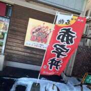 ヒメ日記 2025/01/14 23:36 投稿 椎名あいら 宝石箱(すすきの)