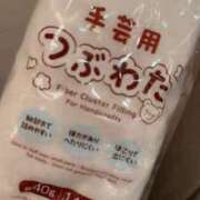 ヒメ日記 2025/01/16 22:28 投稿 椎名あいら 宝石箱(すすきの)