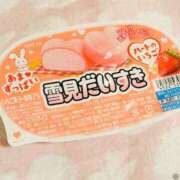 ヒメ日記 2025/01/20 22:51 投稿 椎名あいら 宝石箱(すすきの)