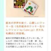 ヒメ日記 2025/02/28 22:20 投稿 椎名あいら 宝石箱(すすきの)