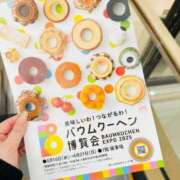 ヒメ日記 2025/04/22 14:03 投稿 椎名あいら 宝石箱(すすきの)