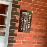 ヒメ日記 2025/06/15 23:03 投稿 椎名あいら 宝石箱(すすきの)