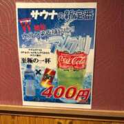 ヒメ日記 2025/08/23 22:06 投稿 椎名あいら 宝石箱(すすきの)