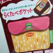 ヒメ日記 2025/10/26 22:18 投稿 椎名あいら 宝石箱(すすきの)