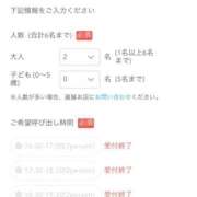 ヒメ日記 2025/11/28 23:42 投稿 椎名あいら 宝石箱(すすきの)