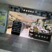 椎名あいら はげ 宝石箱(すすきの)