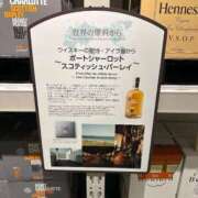 ヒメ日記 2026/01/12 19:48 投稿 椎名あいら 宝石箱(すすきの)