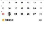 ヒメ日記 2026/02/23 11:48 投稿 椎名あいら 宝石箱(すすきの)