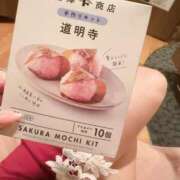 ヒメ日記 2026/03/27 20:19 投稿 椎名あいら 宝石箱(すすきの)
