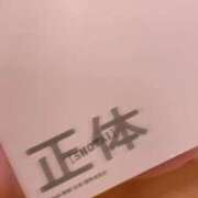 ヒメ日記 2025/01/03 07:45 投稿 ゆい ドンファン