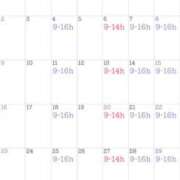 ヒメ日記 2025/03/04 11:55 投稿 桜香 李白（りぽ）