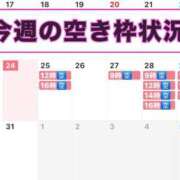 ヒメ日記 2025/03/24 07:42 投稿 桜香 李白（りぽ）