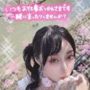 ヒメ日記 2025/04/04 18:47 投稿 桜香 李白（りぽ）