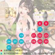 ヒメ日記 2025/08/08 19:49 投稿 桜香 李白（りぽ）