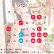 ヒメ日記 2025/10/12 09:51 投稿 桜香 李白（りぽ）
