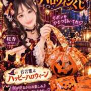 ヒメ日記 2026/10/04 00:15 投稿 桜香 李白（りぽ）