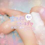 ヒメ日記 2025/09/25 20:39 投稿 すみれ 若妻淫乱倶楽部 久喜店