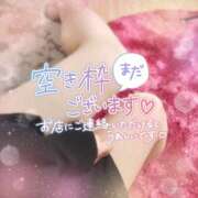 ヒメ日記 2025/10/05 22:32 投稿 すみれ 若妻淫乱倶楽部 久喜店