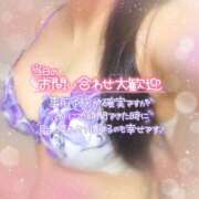 ヒメ日記 2025/10/11 16:12 投稿 すみれ 若妻淫乱倶楽部 久喜店