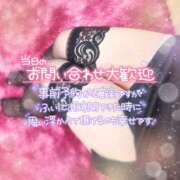 ヒメ日記 2025/10/12 16:22 投稿 すみれ 若妻淫乱倶楽部 久喜店