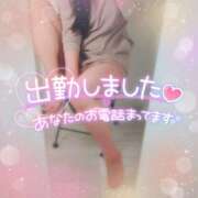 ヒメ日記 2025/11/08 16:34 投稿 すみれ 若妻淫乱倶楽部 久喜店