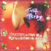 ヒメ日記 2025/12/24 21:01 投稿 すみれ 若妻淫乱倶楽部 久喜店